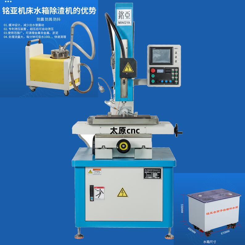 太原cnc